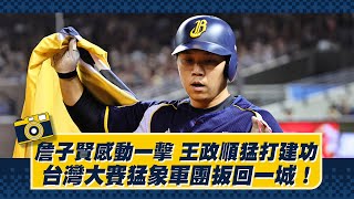 Re: [閒聊] 運勢轉到爪爪這邊