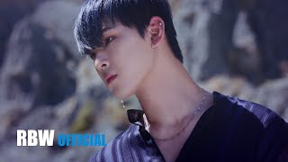 [影音] ONEUS 單曲一輯 概念照+單人預告