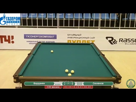 ЧМ2017. Стол 7. Варданян - Семенов