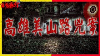 [問卦] 飄板為什麼不改名為恐怖小說板?