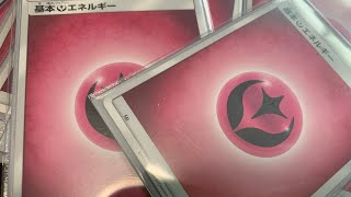 【ポケカ】フルコンプ1口20000円オリパをリベンジで購入してみた！