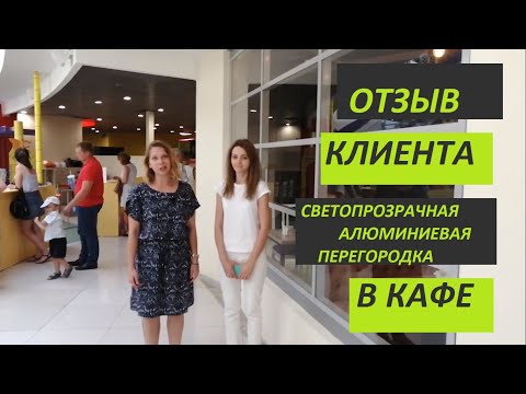 Офисные перегородки