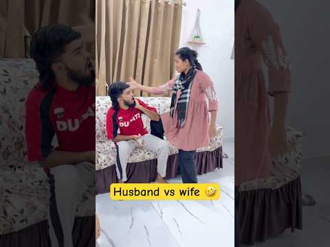 Wife VS husband 🤣 | #viralvideo #comedy #ytshorts #trending