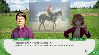【Wining Post 10】えふまが世界を制す part8