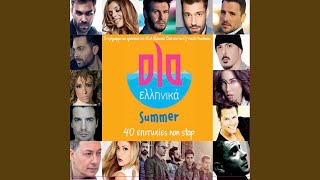 Echo Ponesei Gi' Aftin