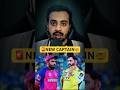 NEW RR CAPTAIN Sanju Samson To CSK Ravindra Jadeja Yashasvi Jaiswal Riyan Parag IPL 2026 Trade