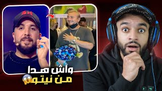 سعد المجرد غادي يخرج علينا 😨 و دوزي خانتو خطيبتو 😳