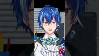 喋り方が黒幕の人#vtuber #新人vtuber #おもしろ #バズれ #ネタ #shorts