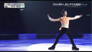 20150606 FaOI in Shizuoka Yuzuru Hanyu - Believe