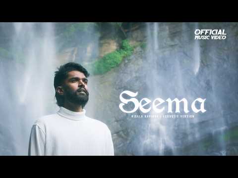 Seema (සීමා) - Nisala Kavinda | Acoustic version