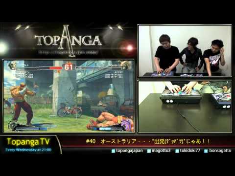 TopangaTV: Bonchan (Sagat) - AE 2012 Ranked Matches