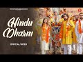 Hindu Dharm Jai Shree Ram Himanshu Kaushik Chhavi Varshney Harendra Nagar Bhakti Songs 2024