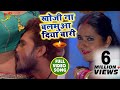 Video Song Khesari Lal Yadav Kajal Raghwani Khoji Naa Balamua Diya Baari Bhojpuri Songs
