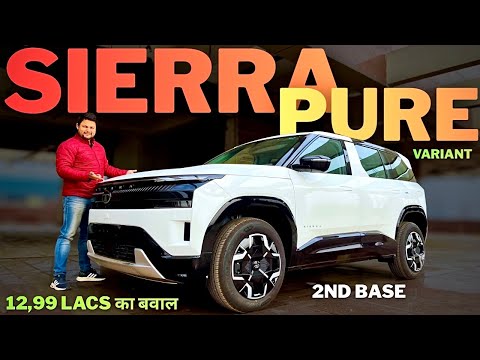 TATA का PURE माल😱| Tata sierra 2026 | Tata sierra pure 1.5 petrol mt | Tata sierra 2015 base model
