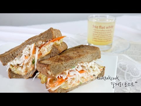 식사, 간식, 야식 모두 ok ' 길거리 토스트 ' ( Korean Street Toast )