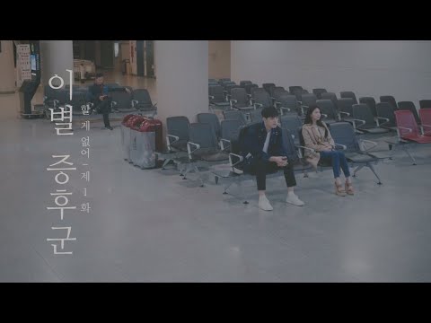 download lagu mp3 mp4 Nothing To You EP, download mp3 Nothing To You EP free downloadn, video klip Nothing To You EP