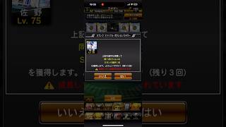 勝負のファイナルミキサー