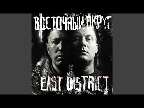 Video thumbnail for Лучше нас (Better than us)