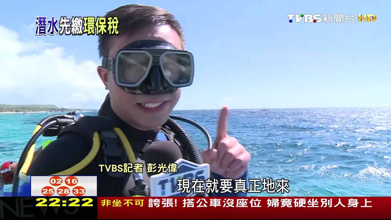 罕見黑珊瑚礁奇景 薄荷島潛水新聖地
