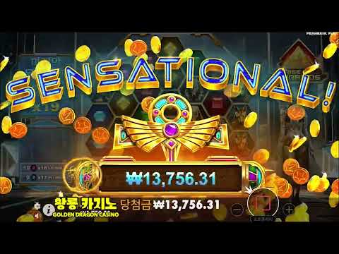 라이즈 오브 피라미드 슬롯 프라그메틱 플레이
