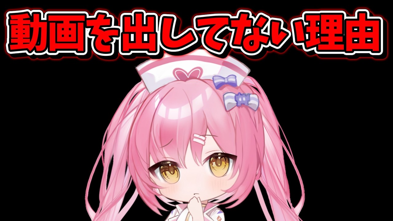 最近動画を休んでる理由について。【ロブロックス/縛り/ネオンch】