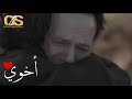 اخوووووي🤲 الله♥️♥️الفنان علاء الناطور.......... انتي الغالي ياخويا......... بعد امي وابويا....... أ mp3 اخوووووي🤲 الله♥️♥️الفنان علاء الناطور.......... انتي الغالي ياخويا......... بعد امي وابويا....... أ mp3
