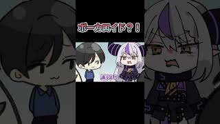 「おまえおじさんだろ！」キッズに何も言えなくなるラプラス【手描き】【ラプラス・ダークネス/ホロライブ/切り抜き/holoX】