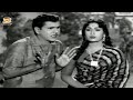 ANR Savitri Manchi Manasulu Movie Special Part 1 Gummadi S V Ranga Rao