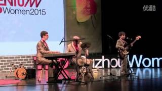Wolf Gang Jazz Band at TedX Suzhou