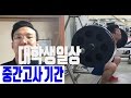 대학생의 하루.... 중간고사 기간│하체, 어깨 운동│썸머슈레딩 Ep17