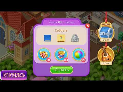 Matchington Mansion level 2991 HD