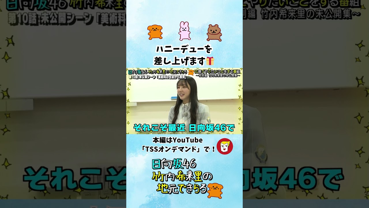 ハニーデューを差し上げますbyきらりん - YouTube