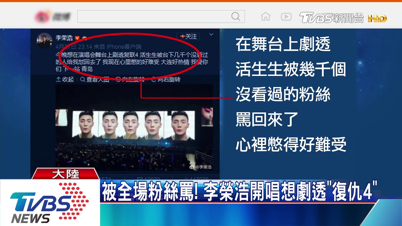 劇透《復仇4》殺無赦! 李榮浩、防彈遭制止