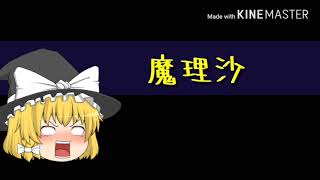 リア主の1日