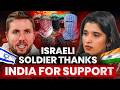 Israeli Soldier Explains Why Indian Soldiers MATTER Ft Aaron Bours