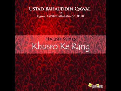 Ustad Bahauddin Qawal: Subhana Zil Mulkay Wal Malakot