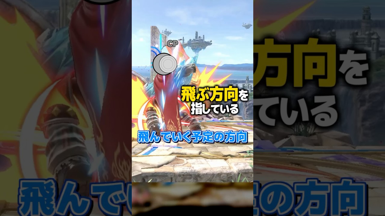 重要だけど見づらいエフェクト3選part2