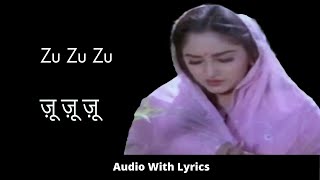 Zu Zu Zu with lyrics | ज़ू ज़ू ज़ू गाने के बोल | Lata Mangeshkar | Sanjog | Jeetendra | Jaya Prada