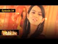 Vaidehi A Woman S Fight For Her Freedom EP 34