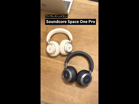 テスト中のsoundcore Space One Pro