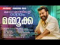 Malayalathinte Swantham Mammookka Jukebox Super Hit Film Songs Of Megastar Mammootty