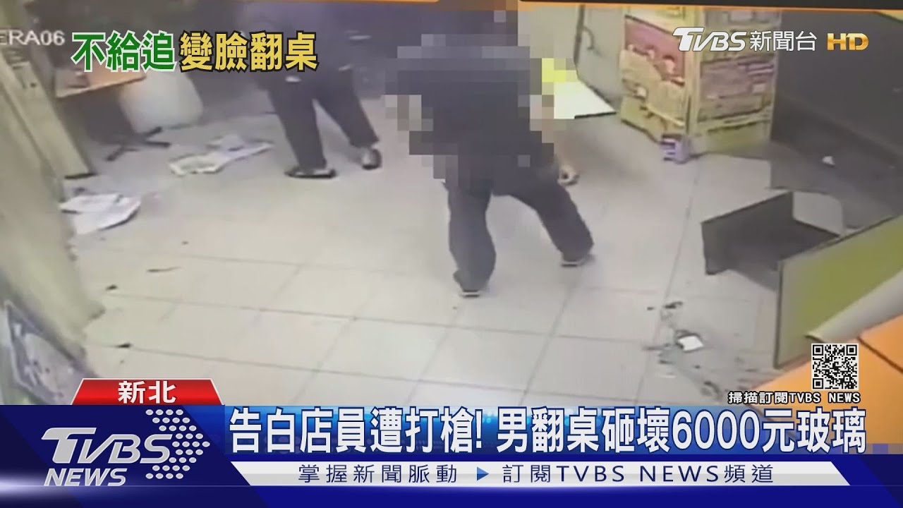 彩券行告白遭拒！　莽男酒後失控翻桌遭逮