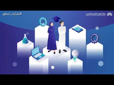 استطلاع الرأي للخريجين