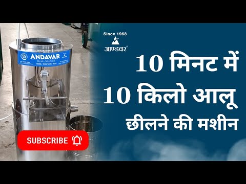 Hindi video
