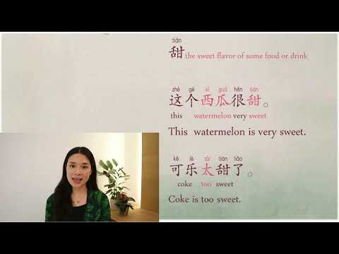 Learn Chinese with the Classic Tián Mì Mì (甜蜜蜜) by Teresa Teng- Detailed Explanation of Lyrics