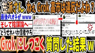 【検定通過】新機種総合スレ614【発表会】 