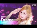 Aespa 에스파 Drama 인기가요 Inkigayo 20231119