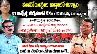 Download lagu Inspector Varma, Charla B.K Gudem Dist | Exclusive Interview | Crime Diaries With Muralidhar #671 mp3