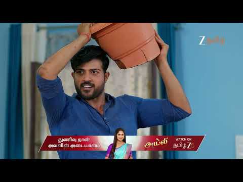 Salangai oli | Ep - 149 | Nov 12, 2025 | Best Scene | Zee Tamil