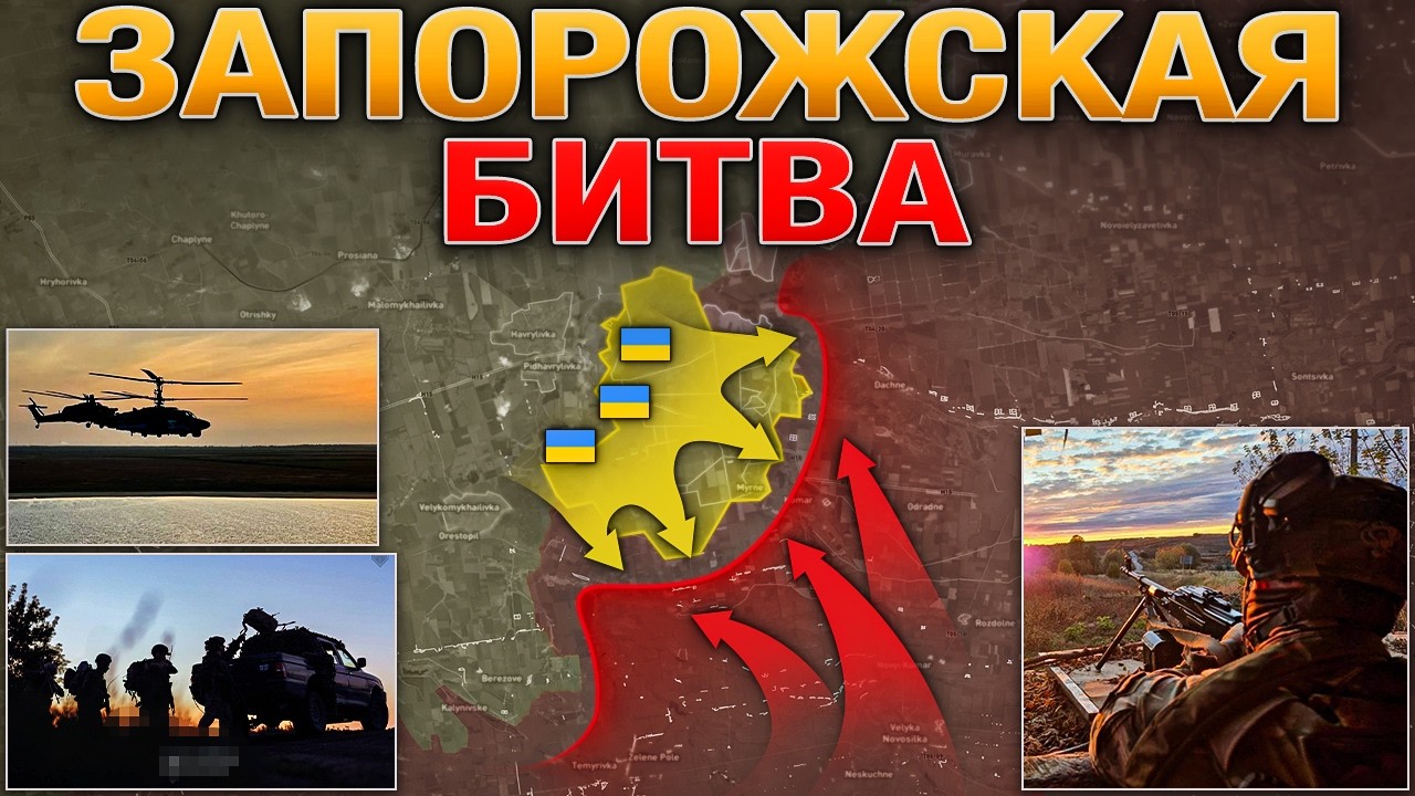 МЕДИЙНОЕ Контрнаступление У Ивановки🚩📢 РОССИЙСКАЯ АРМИЯ У ВОРОТ ДРУЖКОВК